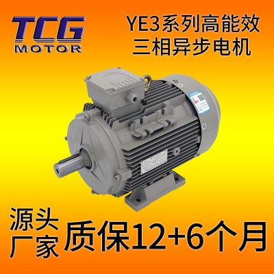 YE3/IE3高能效三相异步电机 2.2kw/2200w三级能效新国标电机机械