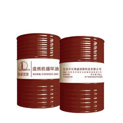 造纸机循环油 换油高温齿轮油150号220号耐高温机械润滑油冲洗油