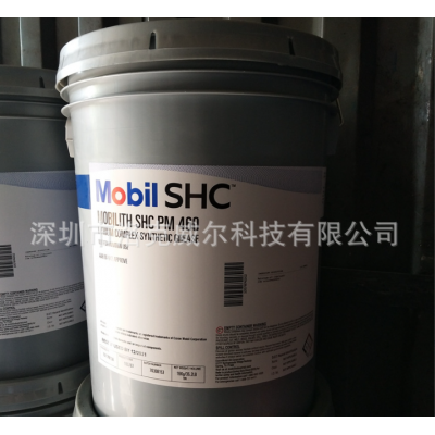 美/孚力富SHC PM220 PM460全合成高温环保型造纸机专用轴承润滑脂