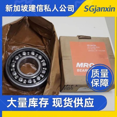 美国进口MRC造纸机专用203 207 211 218 219 222 224 315RDU轴承