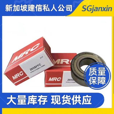 美国进口MRC造纸机专用1905RDS-1906R-71906DS-BKE轴承