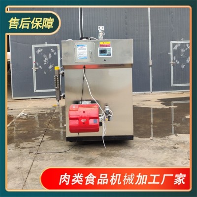 生物质颗粒蒸汽发生器 印染造纸厂