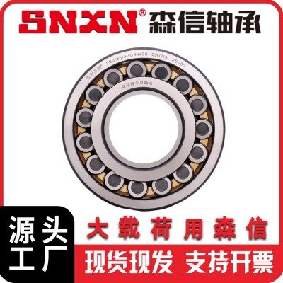 调心滚子轴承 21310 21311 21312 21313 CA CC MB MA K /W33 轴承