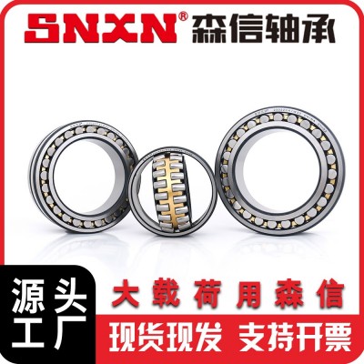 21320CA CC MB MA K/W33 53320拔管厂造纸厂振动筛调心 滚子轴承