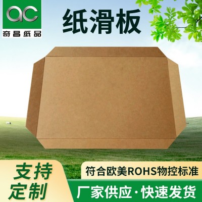 深圳纸卡板定制纸托盘蜂窝托盘纸质托仓库盘物流防潮纸卡板厂