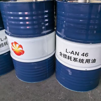 68号机械油造纸循环机油车床数控冲床机械润滑油