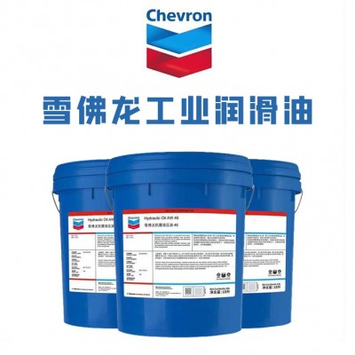 雪佛龙加德士PMO Premium 150 220 320 460号造纸机循环润滑油