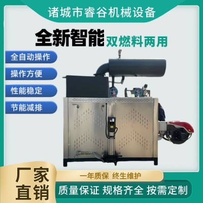 生物质蒸汽发生器 酿酒药材烘干茶叶烘干加工食品纺织造纸 蒸汽机