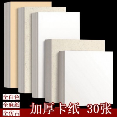 手工书画用卡纸镜片纸生宣半生熟圆形纸水墨画毛笔美术正方形