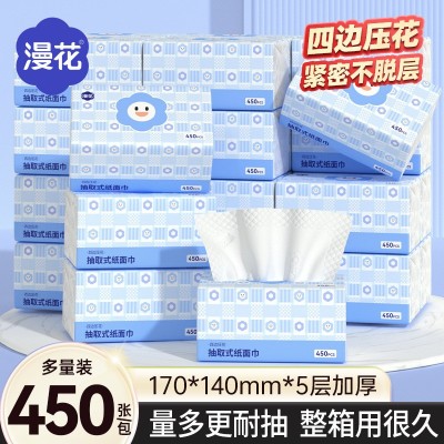 漫花纸巾家用450张整箱抽纸卫生纸大包餐巾纸原木加厚面巾纸代发