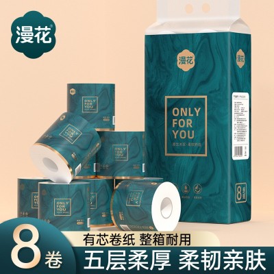 漫花有芯卷纸8卷整提装卷筒纸原木加厚空心卷纸家用卫生纸大量批