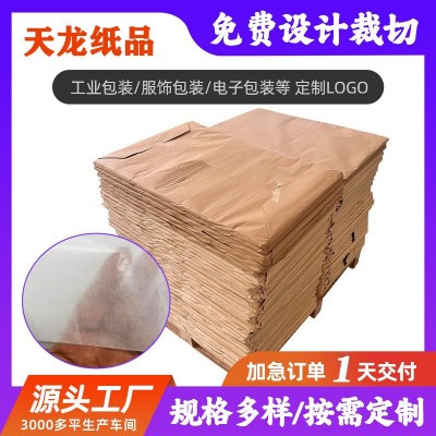 蜡光纸油光纸服装隔层蜡光纸服装防霉防潮包装纸雪梨纸油蜡纸