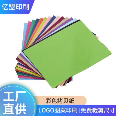 14克17g绿色雪梨纸水果礼盒防潮彩色鲜花包装纸50x70cm批发可印