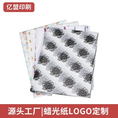 蜡光纸油光纸纸质隔层定制防水纸服装logo印刷半透明塑胶包装纸