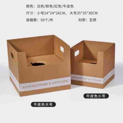 采轩 盆栽瓶花盒 网红鲜花盆栽手提盒 花艺插花包装盒 手提盒