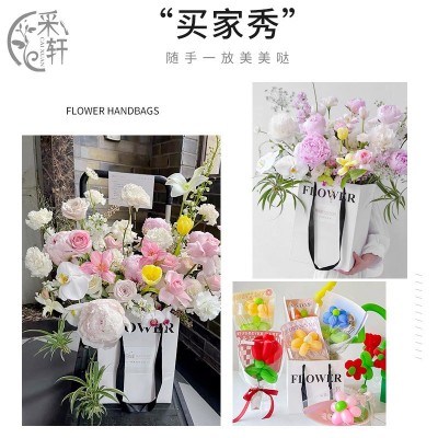采轩FLOWER白色手提袋 鲜花手提袋 纸袋大号