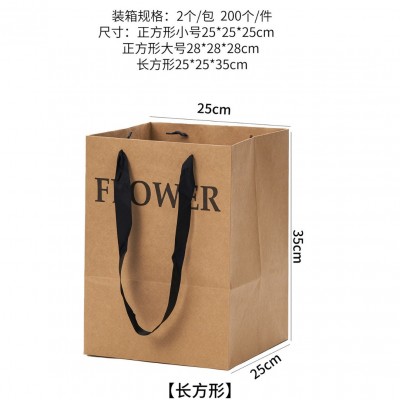 采轩 FLOWER牛皮手提袋 鲜花手提袋 正方形长方形手提袋