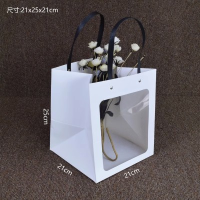 定 制白色纸袋手提礼品袋生日礼物开窗网红袋鲜花包装袋蛋糕饼干