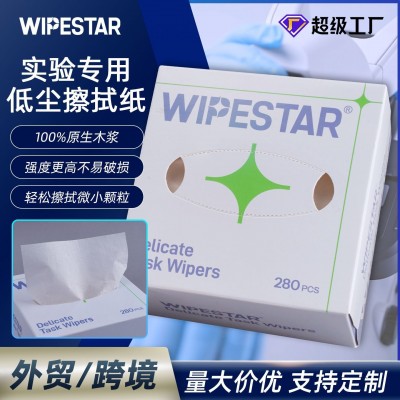 34155低尘擦拭纸湿强纸显微镜擦镜纸除尘镜片精密仪器模具实验纸
