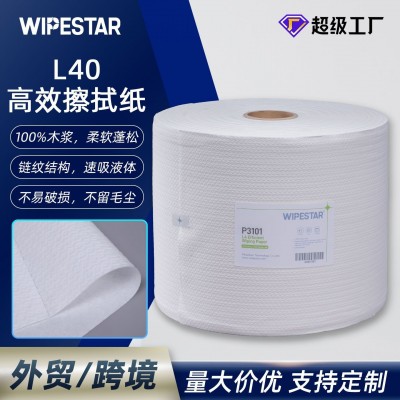 L4高效擦拭纸L40大卷擦拭纸擦油纸吸水油墨吸取纸工业清洁木浆纸