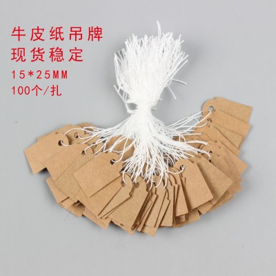 亚马逊牛皮纸可手写标签牌空白细棉绳饰品卡纸小卡片标价牌纸卡
