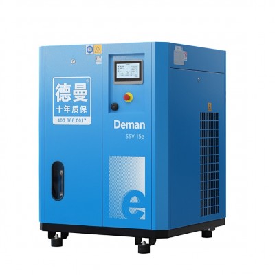 德曼Deman永磁双级螺杆变频节能空压机10年质保工厂工业级三相电