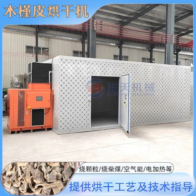 木槿皮烘干机 芦树皮川荆皮烧生物颗粒烘干设备 大型白槿皮烘干房