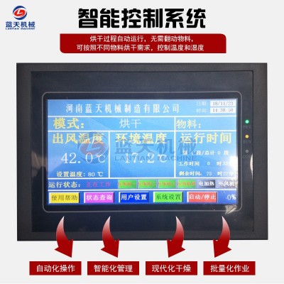 杜仲皮烘干机 大型全自动思仲丝棉树皮丝干燥机 网带楝树皮烘干机