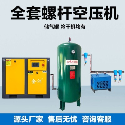 工业款螺杆空压机永磁变频工业压缩机7.5KW11KW15KW2 2KW37KW螺杆
