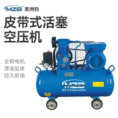 定制出口箱皮带活塞式空压机气泵大型380V汽修家装喷漆空气压缩机