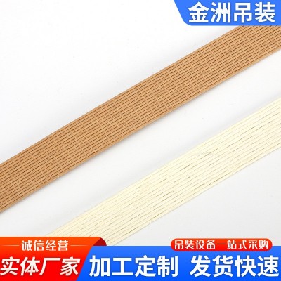 批发供应切纸带造纸厂用换纸隔纸带断纸带可按须定 制切纸带