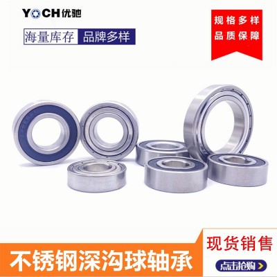 原厂现货零类单列深沟球轴承S6207-2RS ZZ不锈钢轴承内35*72*17mm