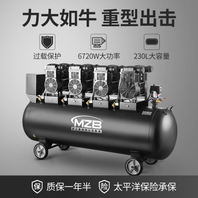 空气压缩机静音无油空压机7.5KW汽修出口工业220V喷真 石漆打气泵