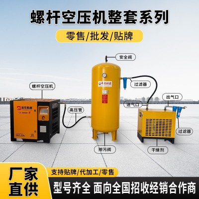 永磁变频螺杆空压机整套7.5kw15/37/55/75kw空气压缩机节能可变频