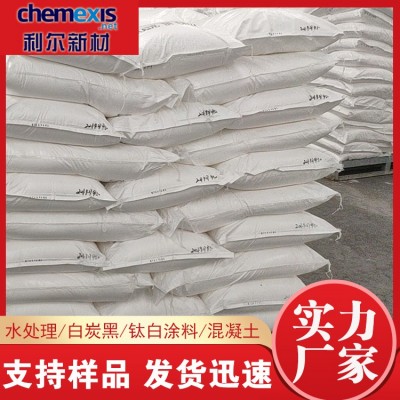 Pause   00:00 -00:15 Unmute Enter fullscreen 视频 图集 参数 VR逛厂 80%偏铝酸钠固体 污水处理絮凝剂 企标 利尔新材 易吸湿 极易溶于水