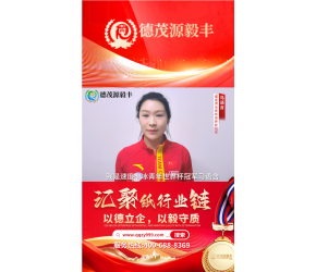 2026马年新春，祝愿各位合作伙伴：借数字东风，策马扬鞭！愿全国合作伙伴同心同行，共创纸行业新生态！