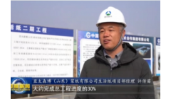 亚太森博：乘东风 强链条书写高质量发展新篇章