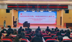 “亚太森博・智汇献唐” 专家进校科研项目正式启动