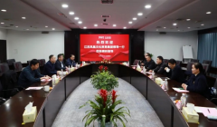探新共新谋新篇​ ——江苏凤凰文贸集团赴金东纸业调研交流