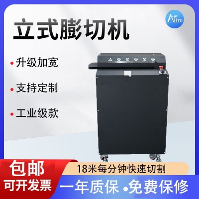 环保立式膨切机纸箱裁切瓦楞纸填充膨切机网状纸皮碎纸膨切机分装