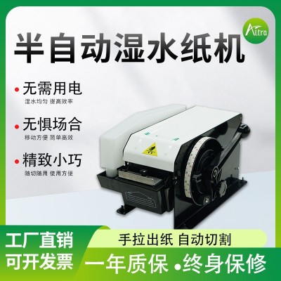 半自动湿水机小型桌面胶带切割器牛皮纸纤维分装分配器袋装高
