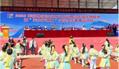 “亚太森博杯”经开区中小学生春季运动会圆满举行