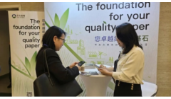 亚太森博实力圈粉 “浆”心打造绿色生活用纸新标杆