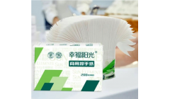 幸福阳光擦手纸 再添一份“匠心”认可