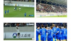 4:0！亚太森博助力日照队“鲁超”取得开门红