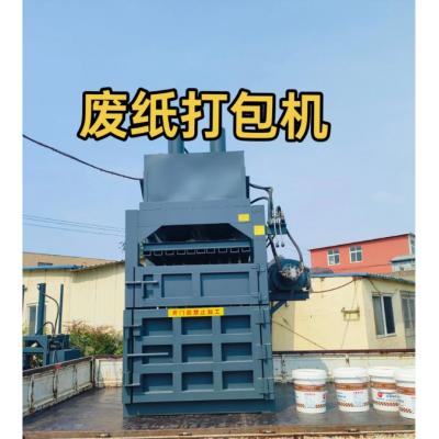 个人求购一台带门废纸打包机