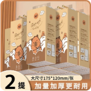 飘雪卫生用品