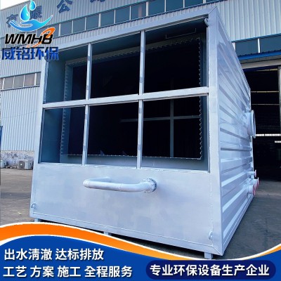 威铭 反硝化生物滤池 污水脱氮设备焦化工业废水处理河道污水净化