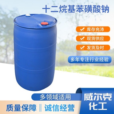 加工十二烷基苯磺酸钠表面活性剂 洗涤剂清洁剂配置原料印染助剂