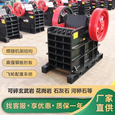 鄂破机小型碎石机 建筑垃圾花岗岩鄂式破石机 矿石鄂式破碎机